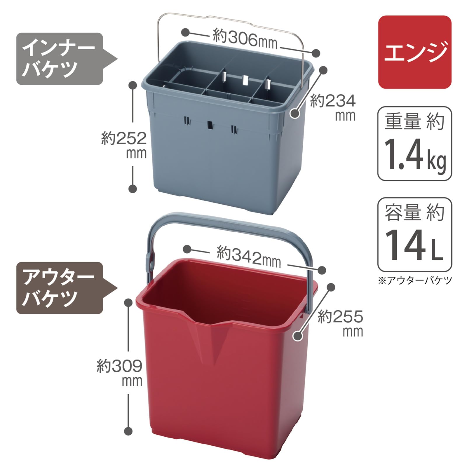 Amazon.co.jp: Teramoto Bucket with Dividers II Enge : Industrial