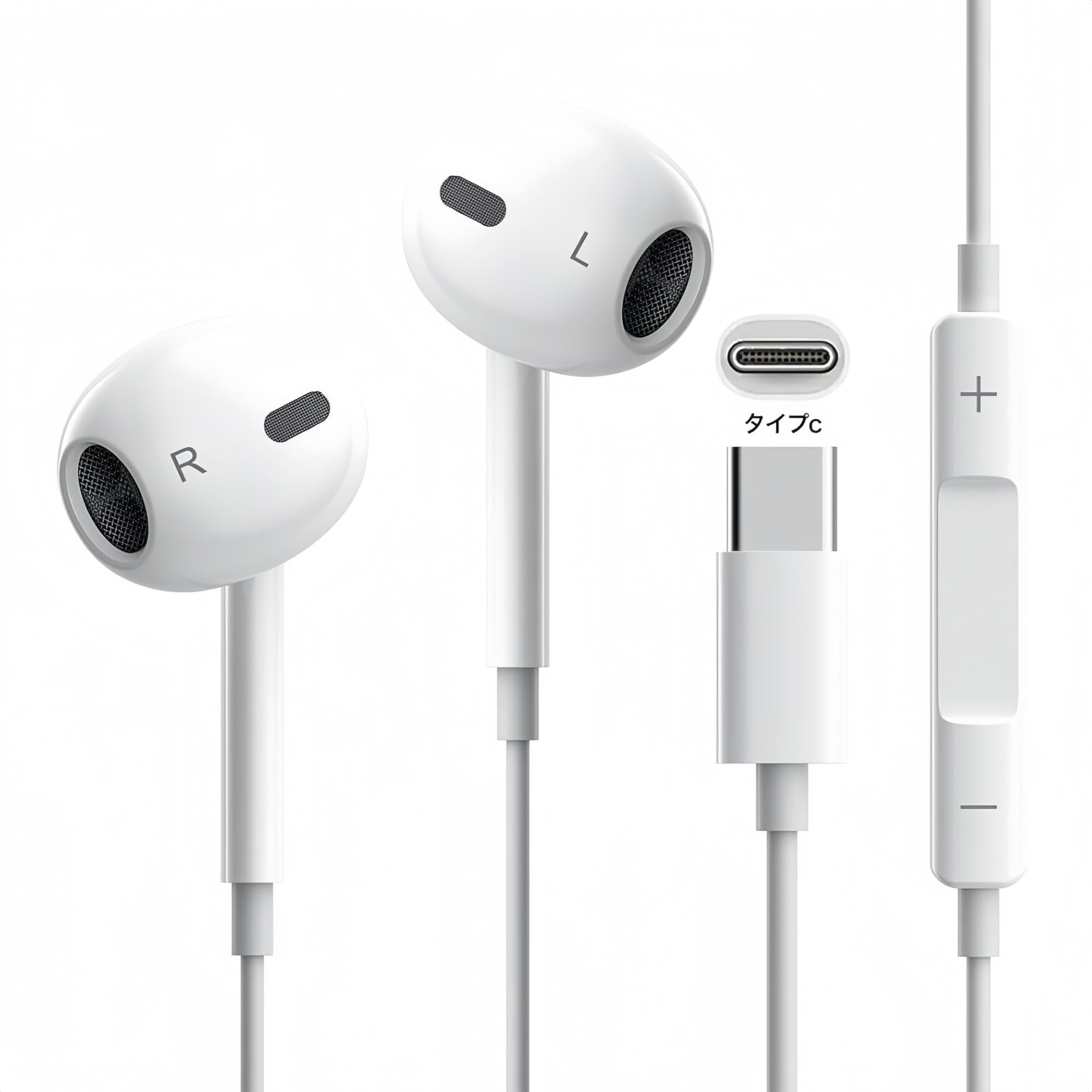 イヤホン 有線 純正 タイプC 音質強化バージョン ヘッドセット HiFi 騒音低減 クリア通話 マイク内蔵 快適な装着感 Type-C 人間工学 USB C 絡み防止 遅延なし 音量調整 リモコン付き カナル型 小型 軽量 防水 iPhone/Android/Galaxy/iPad対応