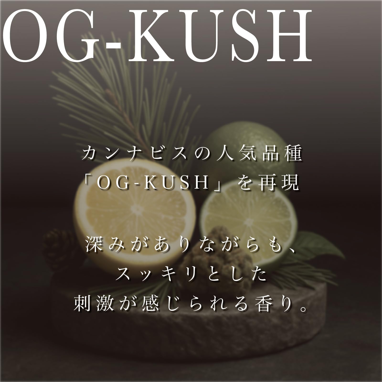 専用リニューアル濃度up⭐︎CRDP 1ml Og Kush Amazon | 【ラベルレス仕様の中身勝負】 CRDP リキッド 1.0ml 高濃度