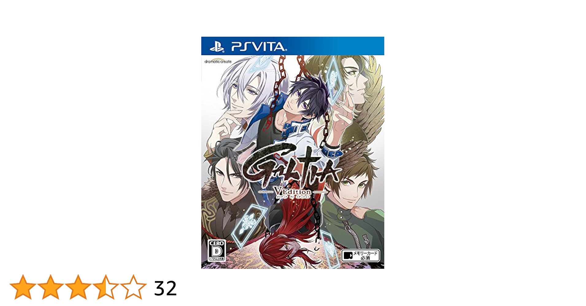 ☆新品未開封　GALTIA V Edition Vita　ガルティア Amazon | GALTIA V Edition - PSVita | ゲームソフト