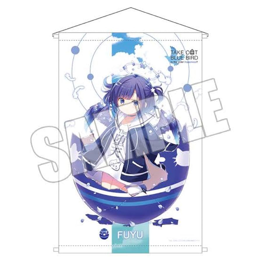 ごちうさ TAKE OUT BLUE BIRD Amazon.co.jp: ごちうさ TAKE OUT BLUE BIRD B2 フユ : おもちゃ