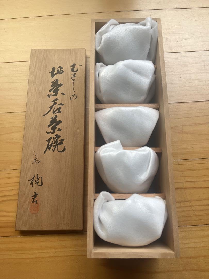 ドラマ　お金がない！　たち吉湯呑みセット　非売品 たち吉 湯呑みセット - メルカリ