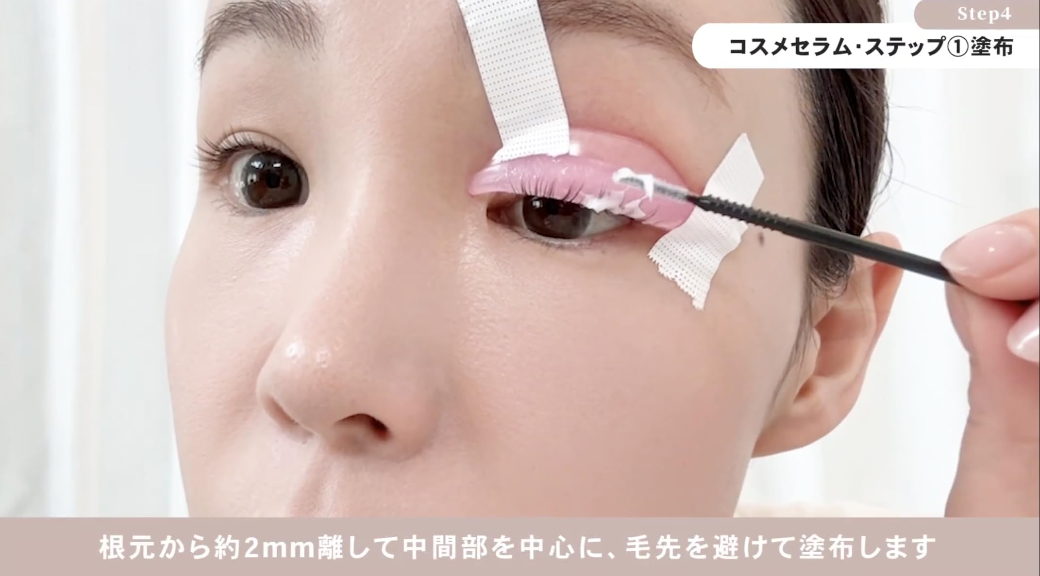 Amazon.co.jp: 【Abeutia】ラッシュリフト セルフケアキット 日本製