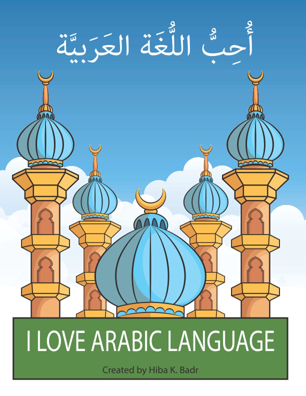 I LOVE ARABIC LANGUAGE: An introduction to the arabic alphabet