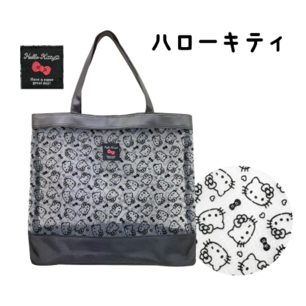 Amazon.co.jp: 畑山商事 フロッキーメッシュビッグトートバッグ