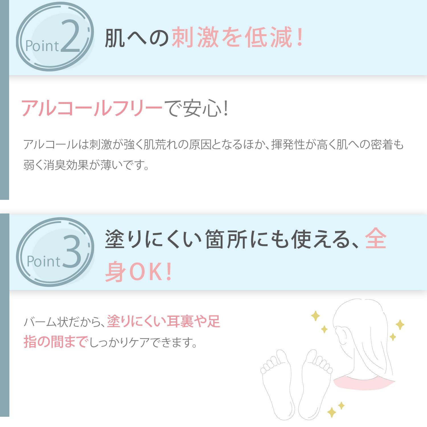 Amazon.co.jp: サニエスト デオドラントエアー バーム ワキガ 足 汗臭