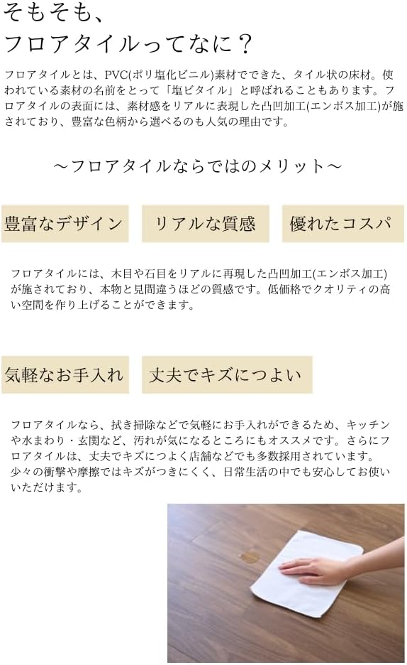 東リ ロイヤルウッド・テトラ バリアントウッド PWT4226 不等辺四角形 675x225x503x503mm 1ケース 16枚入