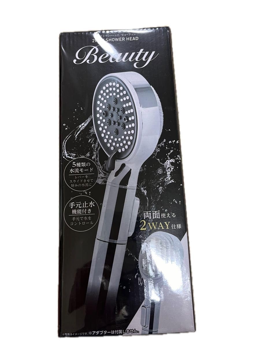 Amazon.co.jp: 2WAYシャワーヘッドビューティー : ホーム＆キッチン