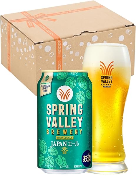 SPRING VALLEY(スプリングバレー) キリン クラフトビール350ml×12本 JAPANエール 香 ギフトセット 母の日