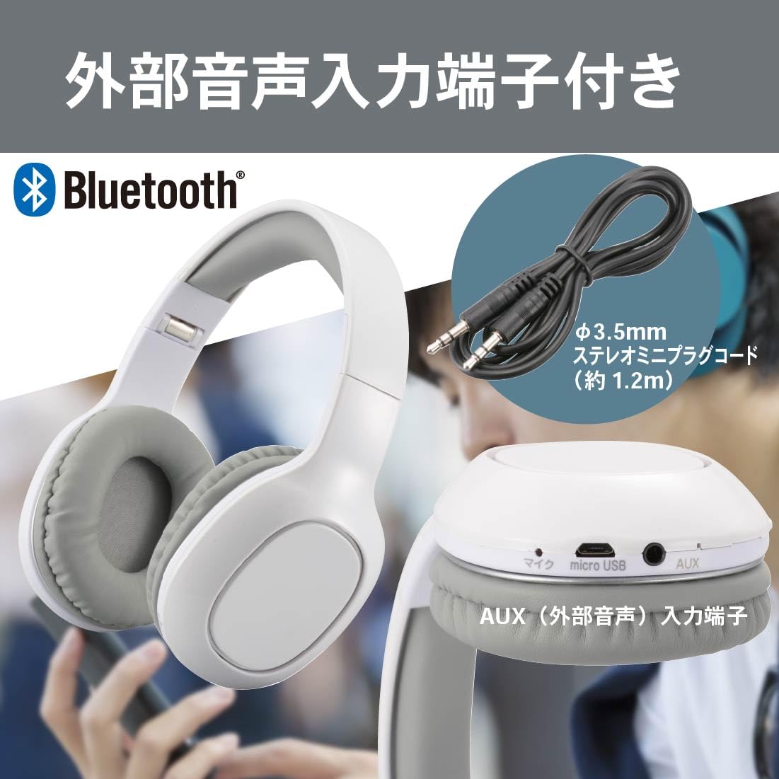 ワイヤレスヘッドホン Amazon | オーム電機AudioComm ヘッドホン ワイヤレス Bluetooth