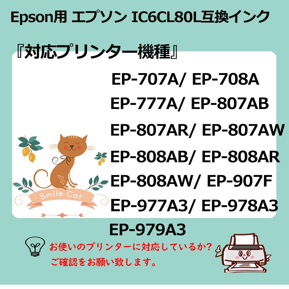Amazon.co.jp: 【Smile Cat】エプソン用IC80 IC6CL80L インク
