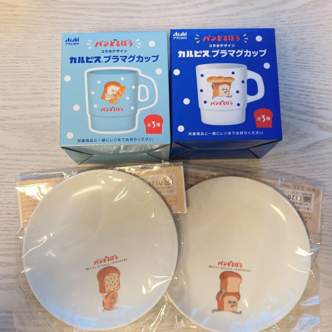 ヘレンド アポニーフラワー ポットシュガーミルクプレート