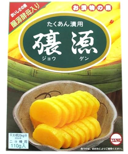 ���� ��������Зp �Е��̑f 110g ��l�M�p ���卪25kg�� ��������Ђ��̑f ��� �Е������� ���傤���� �W���E�Q�� ���傤���񂽂�����Ђ�