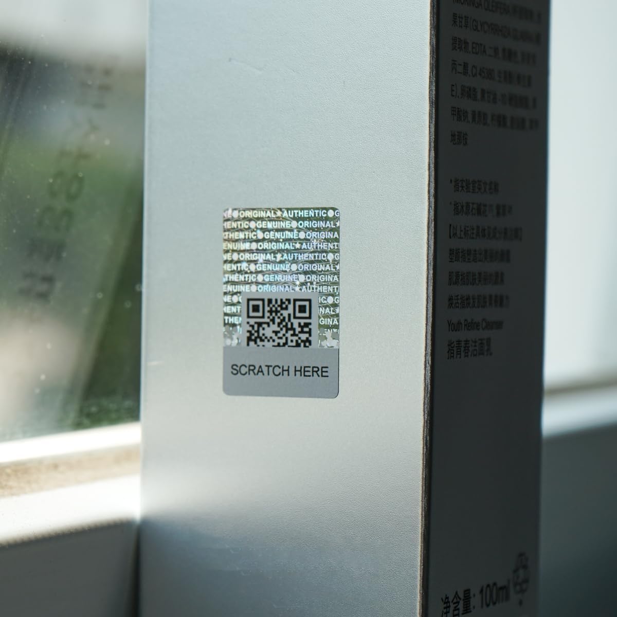 Anti-Counterfeit Packaging Authentic Hologram Labels Silver QR Code Stickers Security Seals Genuine Tags Unique Random Serial Number 1X0.7 inch Holographic Stickers (480pcs)
