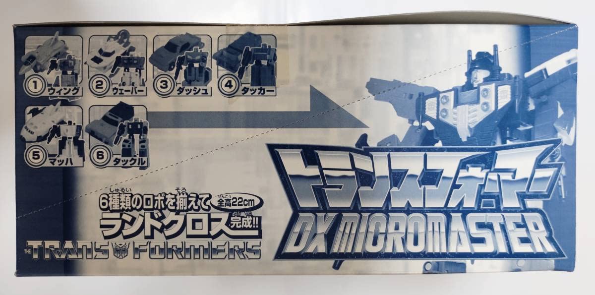 Amazon.co.jp: タカラ トランスフォーマー 未開封品 DX