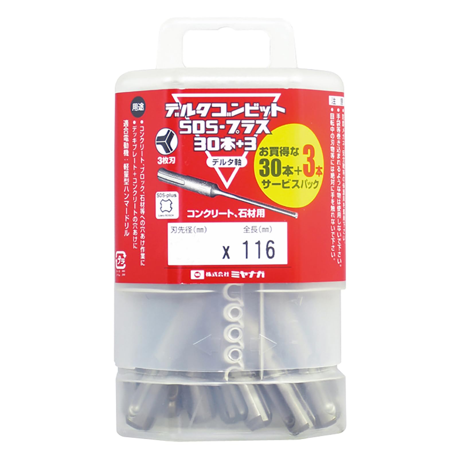 Amazon.co.jp: ミヤナガ デルタゴンSDS Φ3.5 30+3本パック DLSDS35P33 