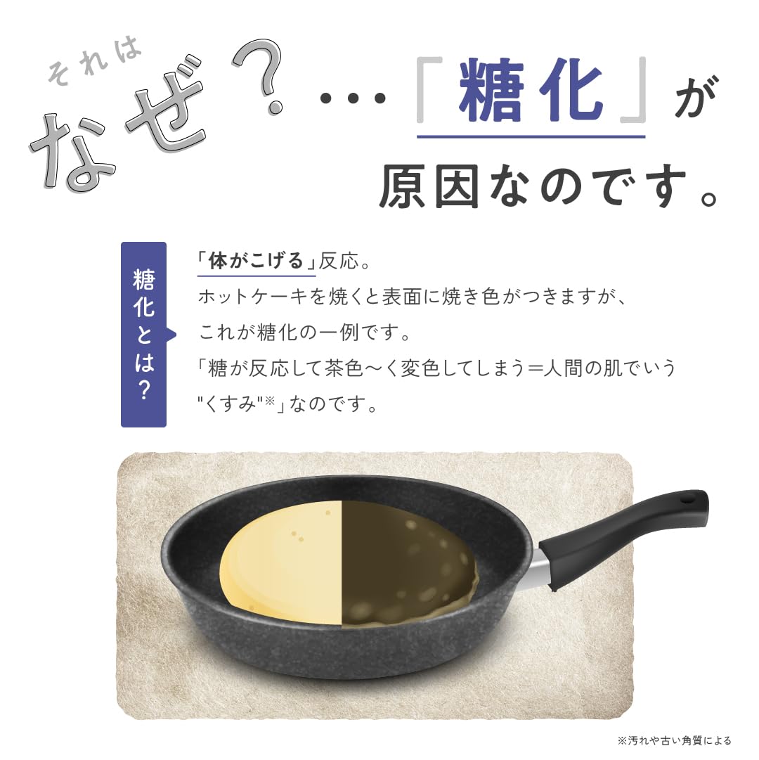 Amazon | シロノサクラ｡ 透明感 サプリメント 桜雪の雫｡ AGハーブMIX 