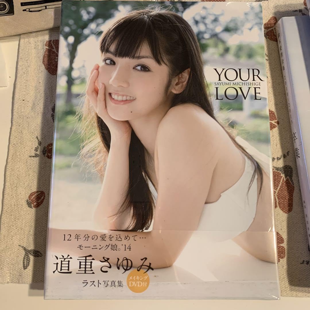Amazon.co.jp: YOUR LOVE 道重さゆみ写真集 : ドラッグストア