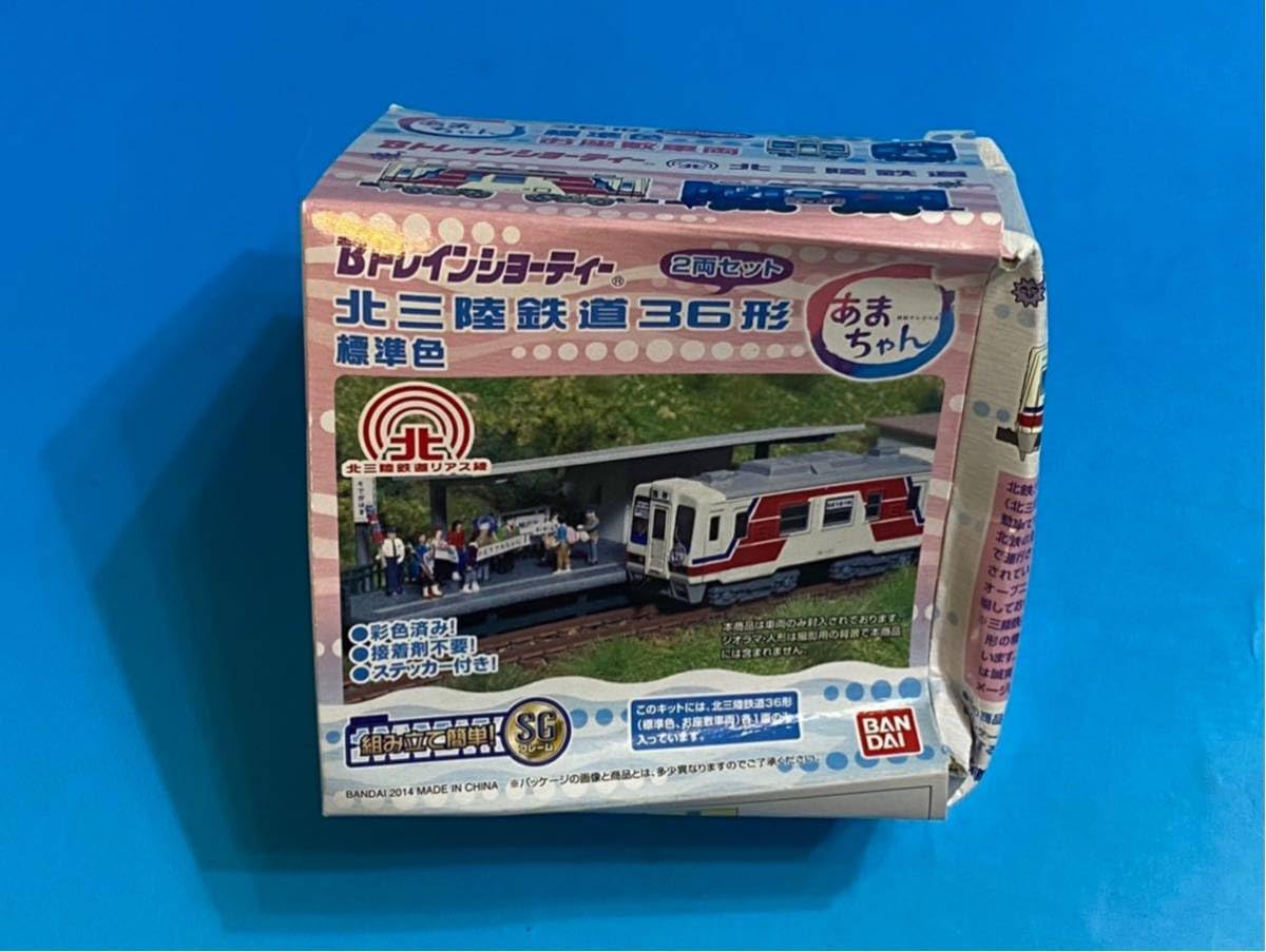 Amazon.co.jp: あまちゃん 北三陸鉄道36形 TOMIX & Bトレイン