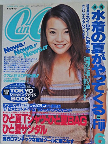 米倉涼子の本おすすめランキング一覧｜作品別の感想・レビュー - 読書