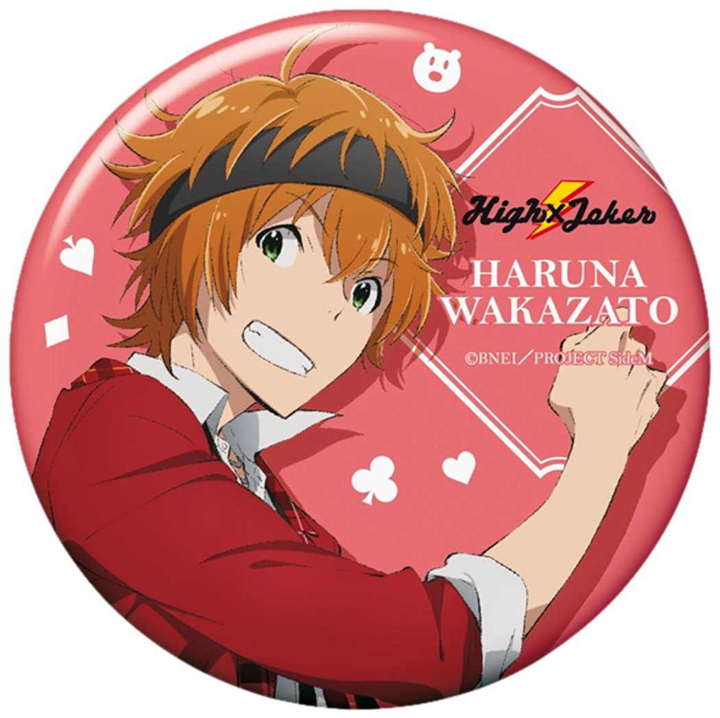Amazon.co.jp: アイドルマスター SideM 若里春名 ビッグ缶バッジ : ホビー