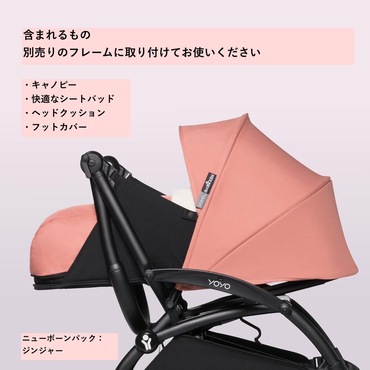 ベビーゼンヨーヨー　エールフランス　コラボ stokke ベビーカー Amazon.co.jp: Stokke(ストッケ) ベビーカー 付属品 YOYO
