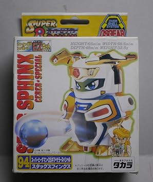 Super B-Daman 94 OS gear Salah special stag Sphinx japan import