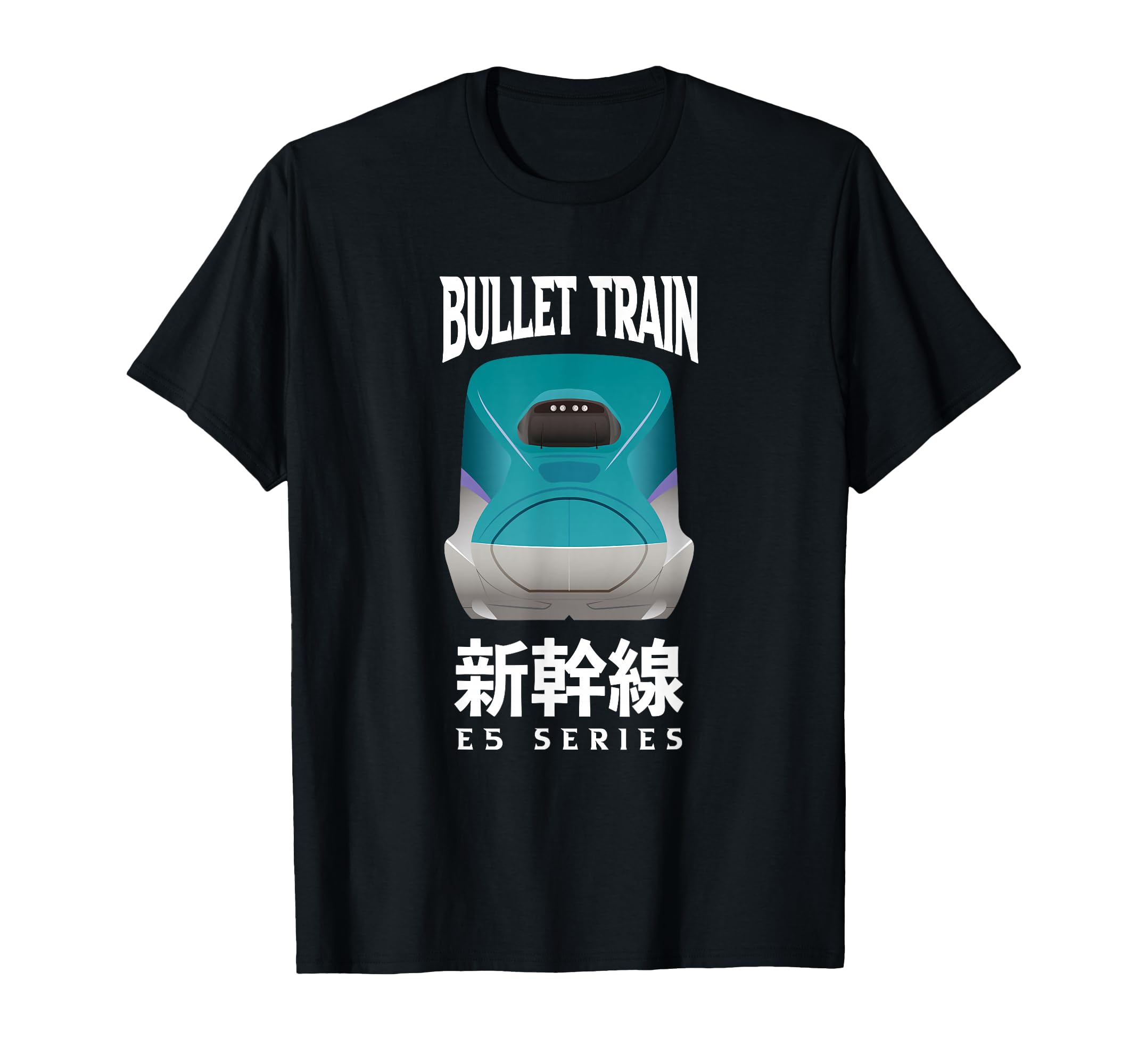 Bullet Train Shinkansen Japanese Kanji E5 Series Japan Rail T-Shirt