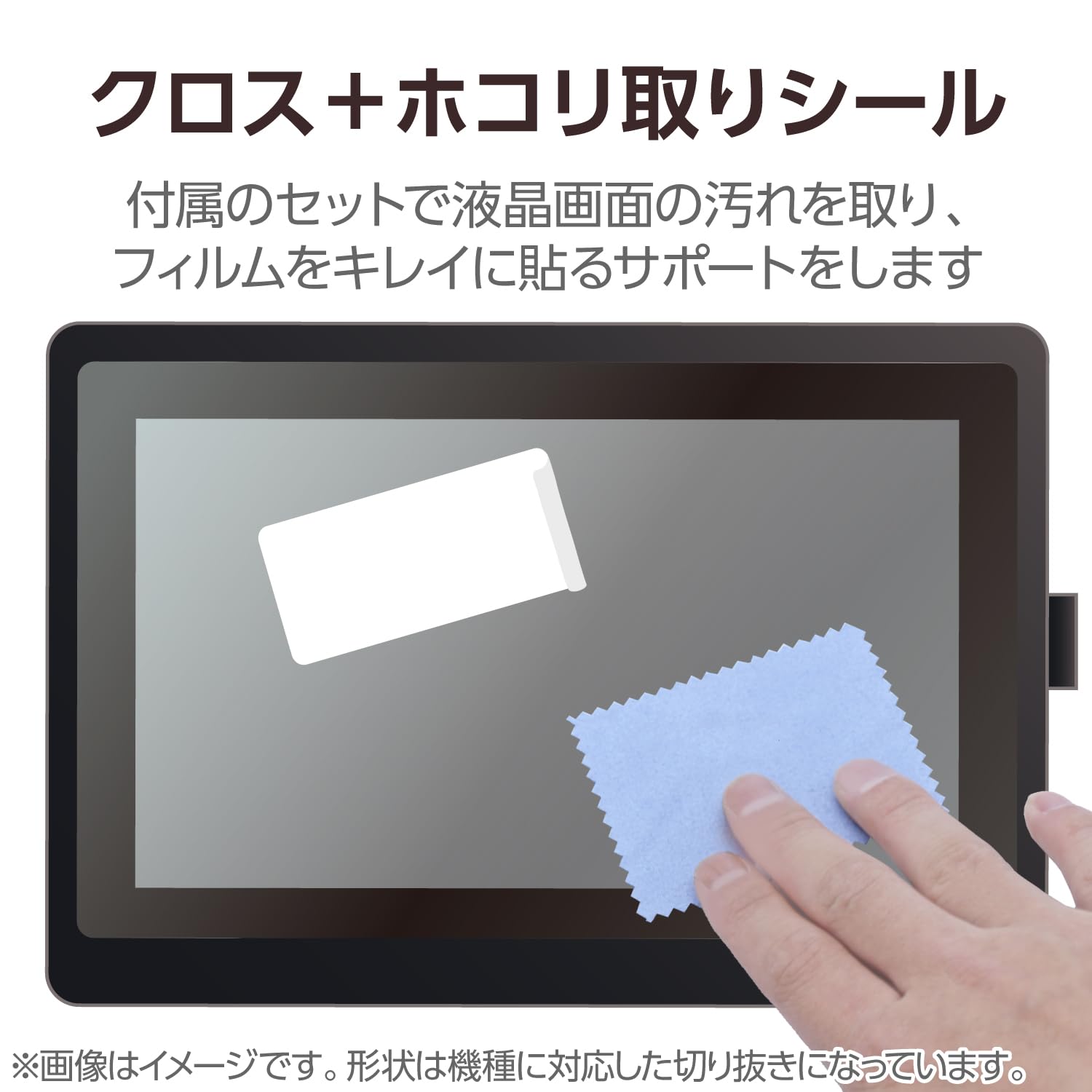 Amazon.co.jp: エレコム ワコム 液タブ 液晶ペンタブレット Wacom