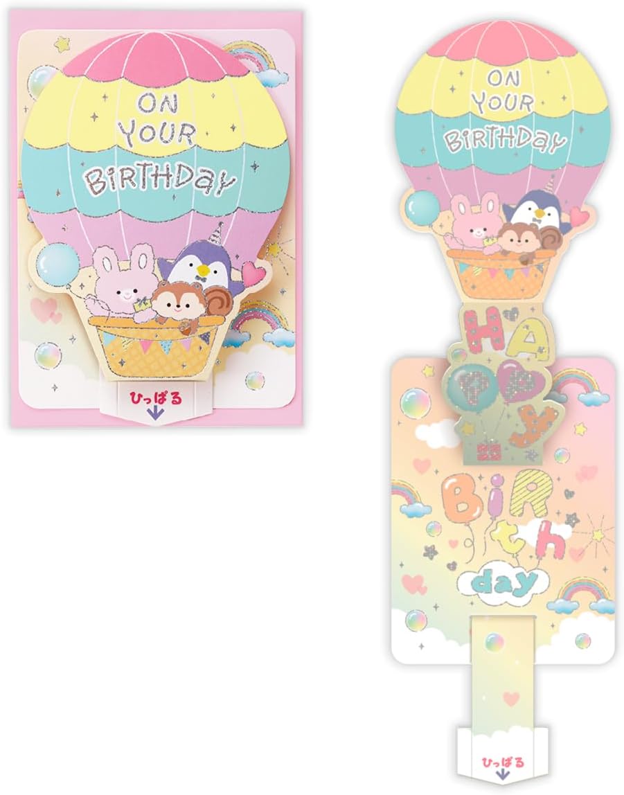 Hallmark 846121 Birthday Greeting Card