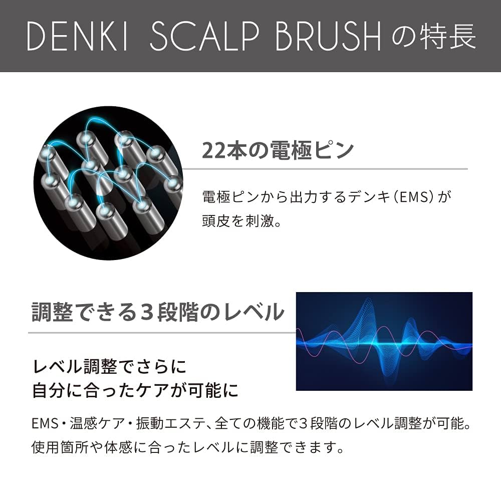 Bellcida  デンキスカルプブラシ Amazon.co.jp: 【 べルシーダ/Bellcida 】デンキスカルプブラシ