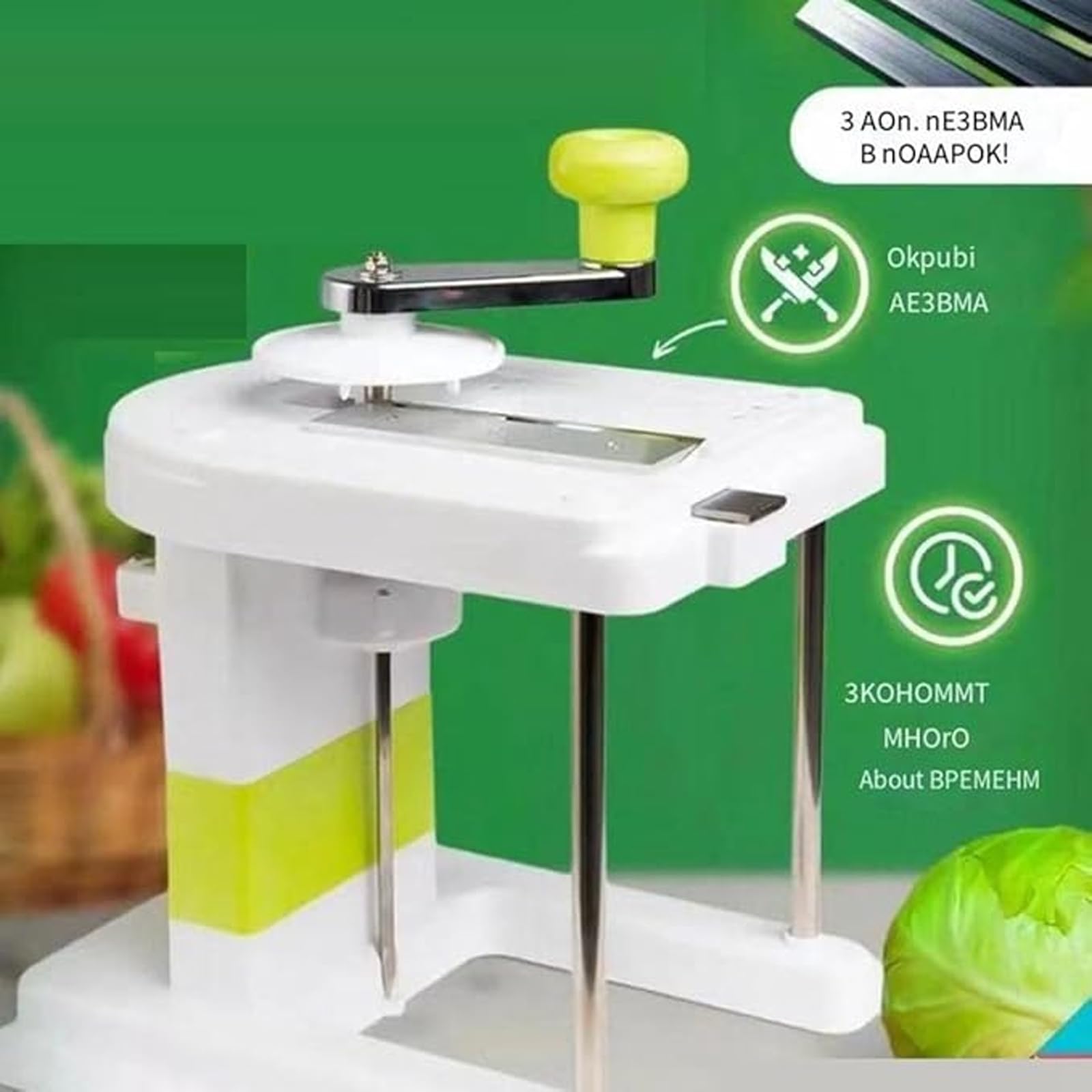 Máquina Multifuncional para rallar y Cortar repollo, máquina para Cortar repollo en Juliana, Corta 5 kg en 5 Minutos, picadora de Verduras, Ahorra Tiempo y Esfuerzo, para la Cocina