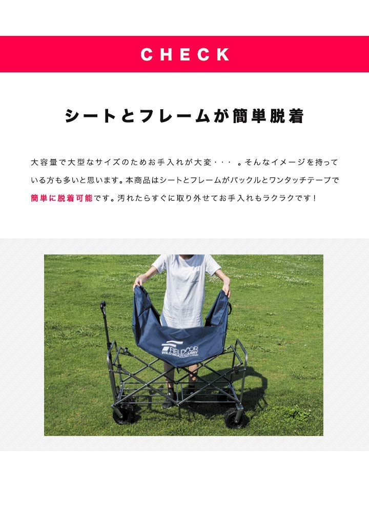 Amazon | FIELDOOR ワイルドマルチキャリー 【タフロング】 折りたたみ