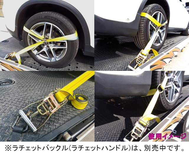 4本。ラッソーストラップ ラチェット式 1.6ton 幅50mm×長さ3.5m 4本。ラッソーストラップ ラチェット式 1.6ton 幅50mm×長さ3.5m