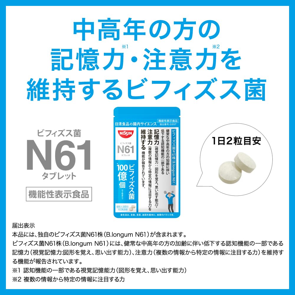 乳酸菌とビフィズス菌のサイエンス 乳酸菌とビフィズス菌のサイエンス | 日本乳酸菌学会 |本 | 通販 | Amazon