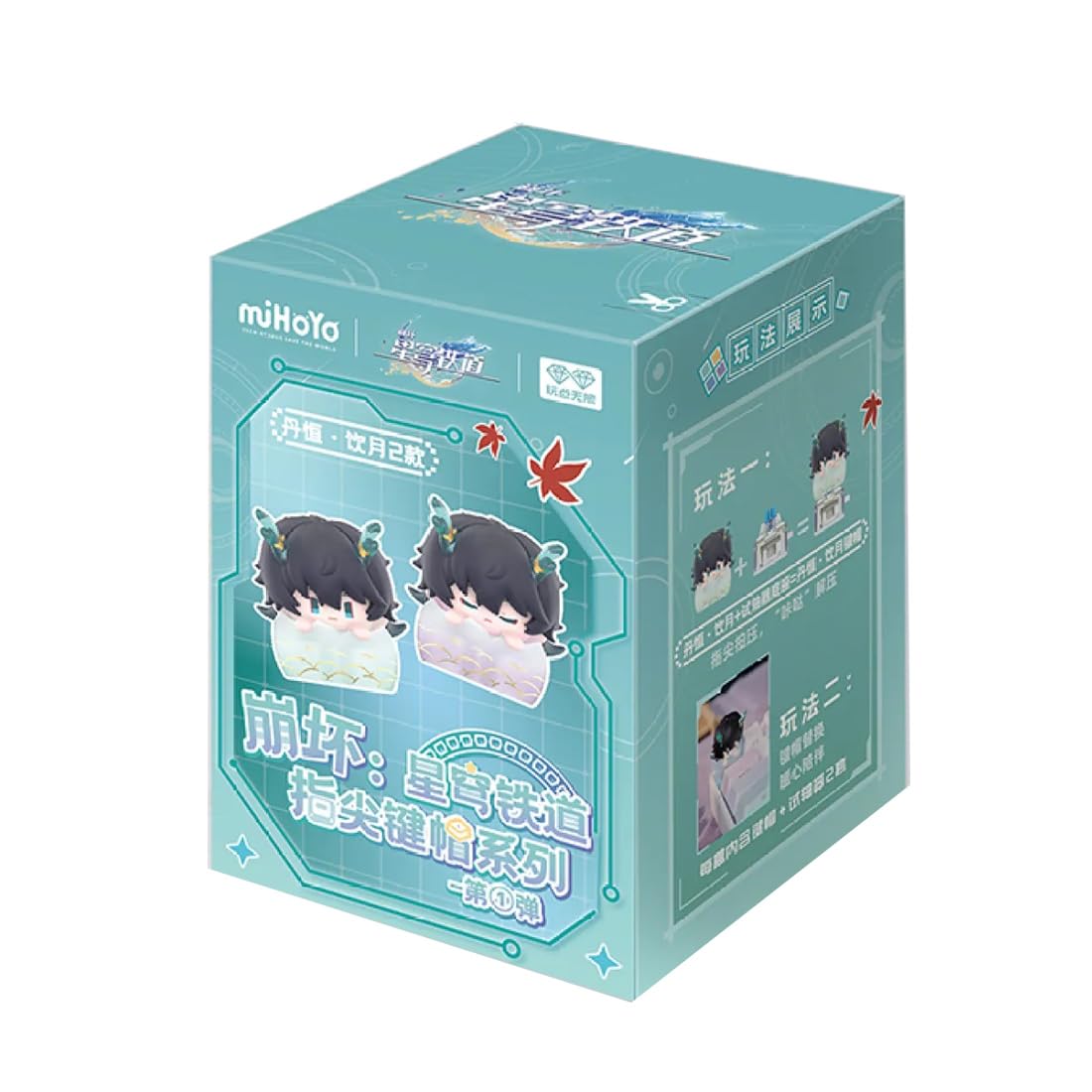 崩壊:スターレイル 崩壊スターレイル スタレ 丹恒・飲月 飲月 キーキャップ Amazon.co.jp: 『崩壊：スターレイル』キーキャップ Vol.1 丹恒・飲月