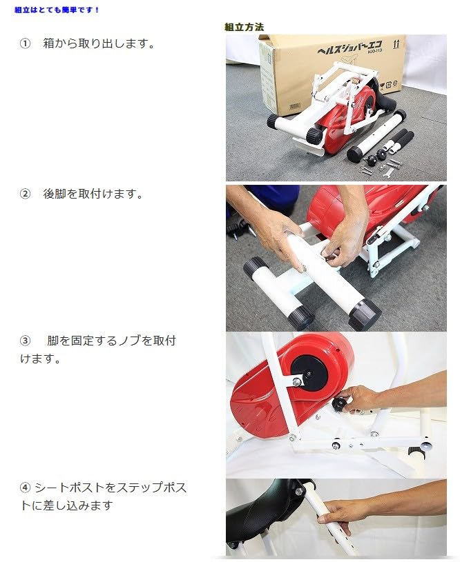 ヘルスジョバ~eco　HJO-113 Amazon | 中旺ヘルス ヘルスジョバ- eco HJO-113 | 中旺ヘルス