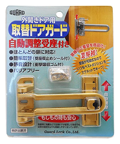 GUARD OJhAp փhAK[h t S[h No.180GL