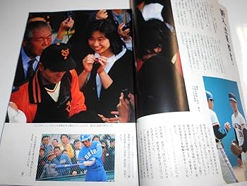 昭和61年　1986年　サンデー毎日　週刊誌　全号 Amazon.co.jp: サンデー毎日 1986年昭和61年4 27 清原和博桑田