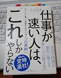 お客様イメージ、クリックしてカスタマーレビューを開く
