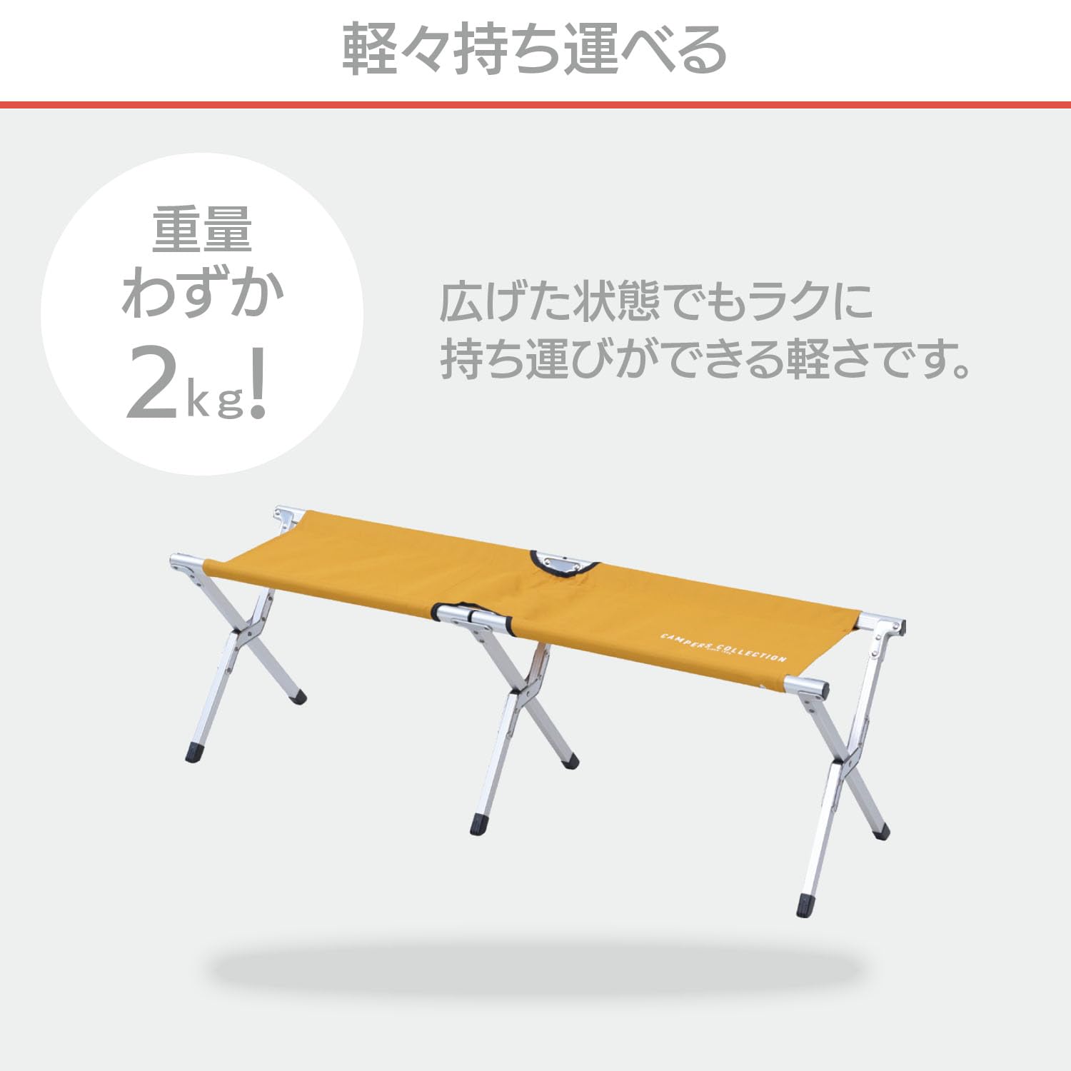 Amazon.co.jp: [キャンパーズコレクション 山善] イーネクスト