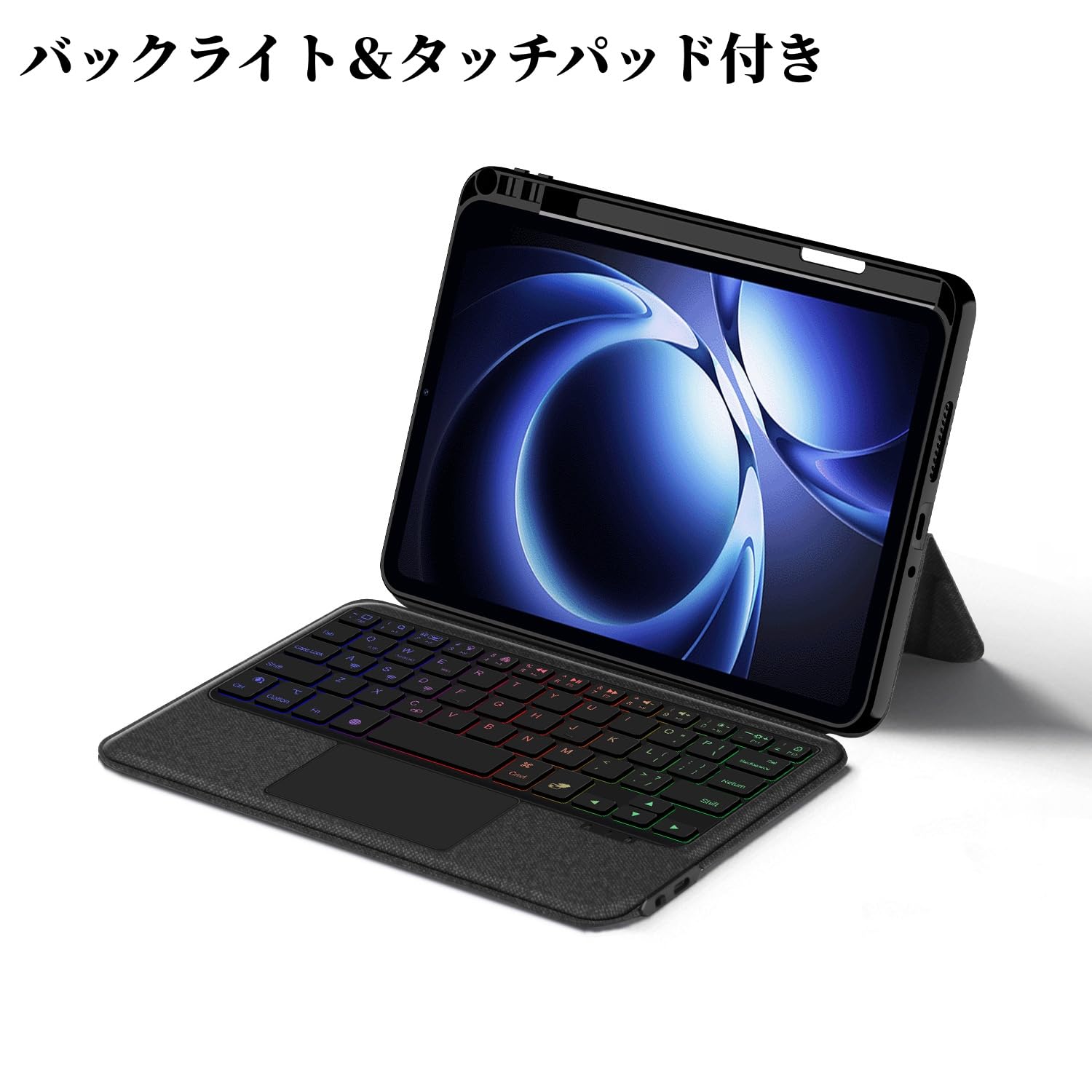 Amazon | 縦置き対応 Xiaomi Pad Mini 8.8インチ用 キーボードケース
