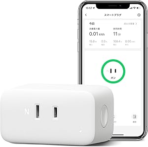 SwitchBot スマートプラグ プラグミニ スマートコンセント スイッチボット