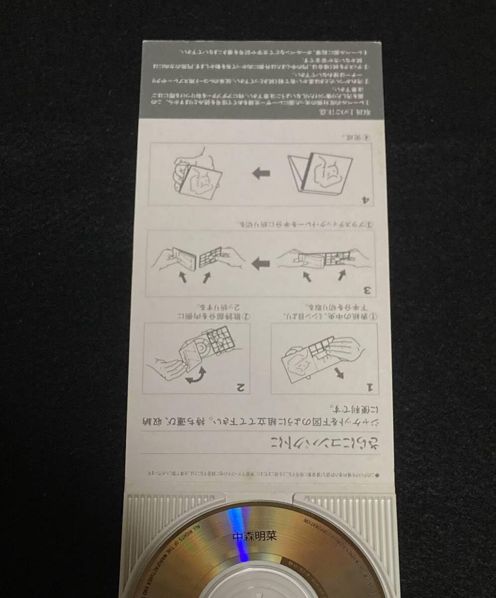 Amazon.co.jp: ※※ 中森明菜 少女A 夢判断 8cm シングル CD 廃盤 希少