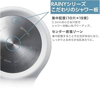 Amazon.co.jp: SANEI(サンエイ) シャワーヘッド レイニー 手元ストップ Amazon.co.jp: SANEI(サンエイ) シャワーヘッド レイニー 手元ストップ