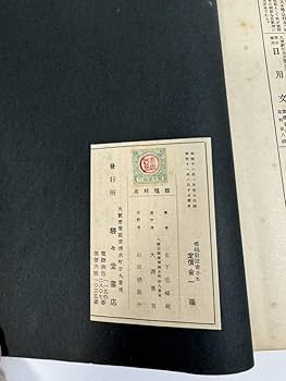 書道 書道アート作品『縁』 No.5VZ-0002-00の通販｜きもの365