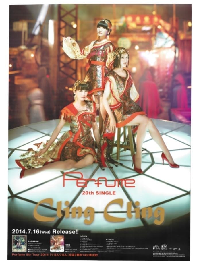 ラスカル　Perfumeポスター Perfume Cling First Press Limited Edition Poster B2 Size Bonus