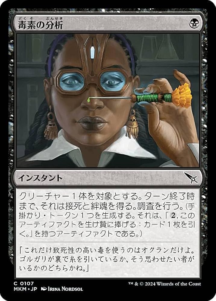 MTGマジックザギャザリングコモンカード白 Amazon.co.jp: マジックザギャザリング MTG DMU JP 137 稲妻の
