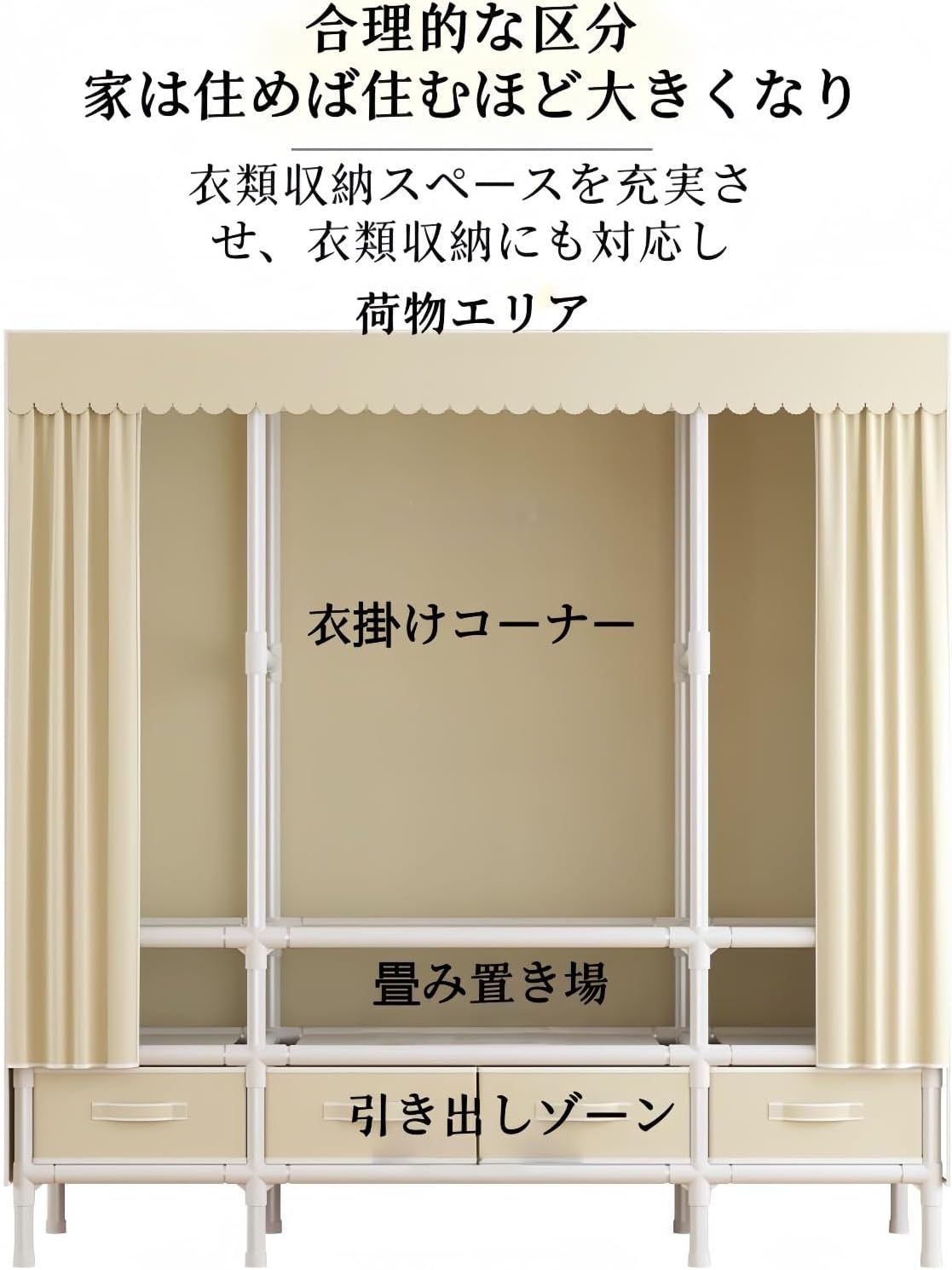 Jifoceltワードローブ カバー付き クローゼット ファンシーケース 頑丈 大容量 組み立てが簡単 引き出し付き ファッション