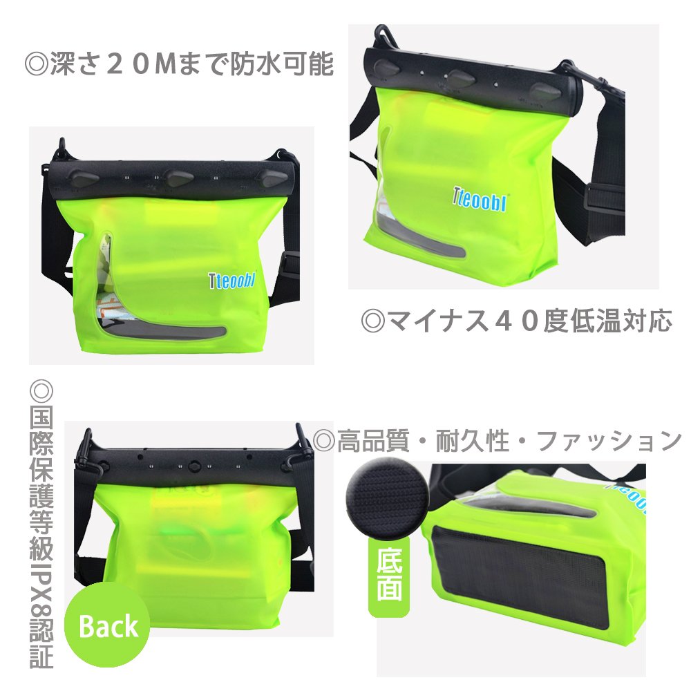 Beuchat antiless 防水バッグ edie_ns172